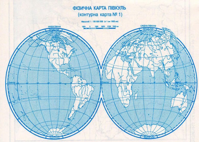 https://fs03.vseosvita.ua/03012pm0-7c54-0x0.jpg?t=d19a604fda845234a3fd8e24894b533a